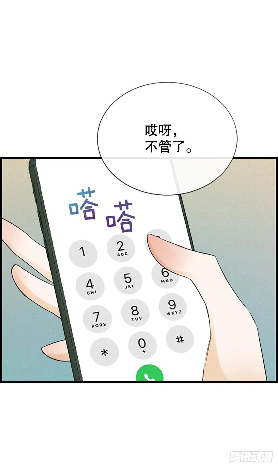 45.原来你在这里16