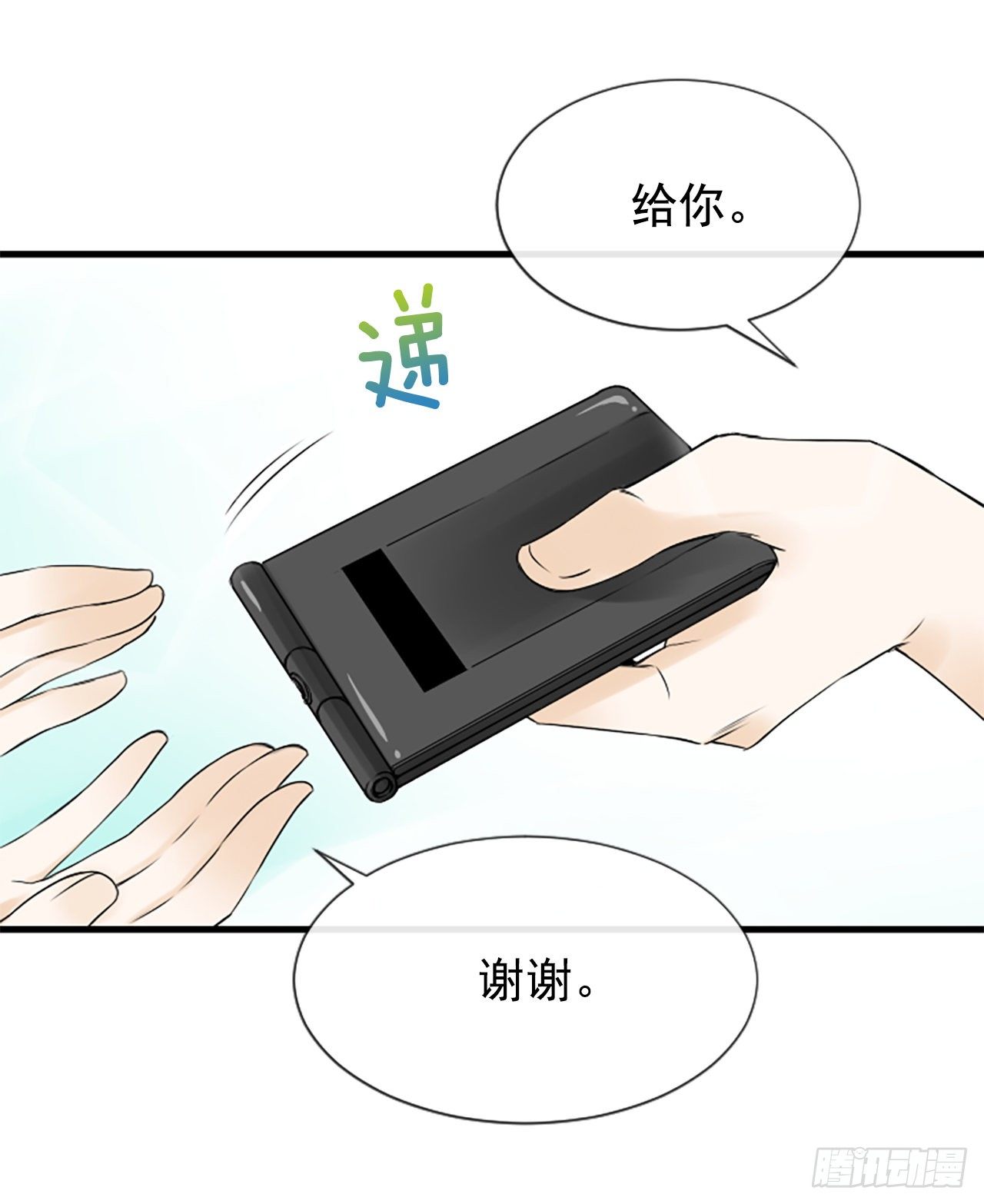 3.仙海岛19