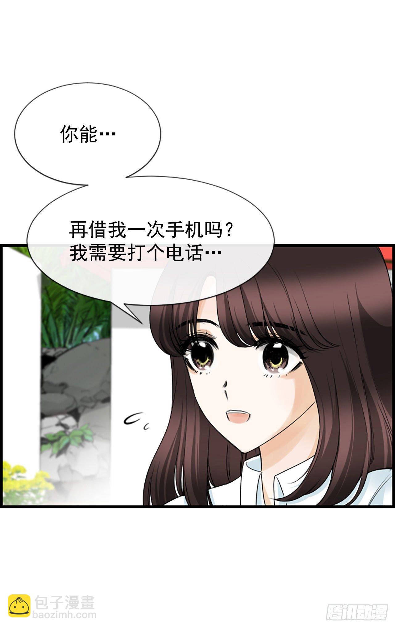 5.情敌44