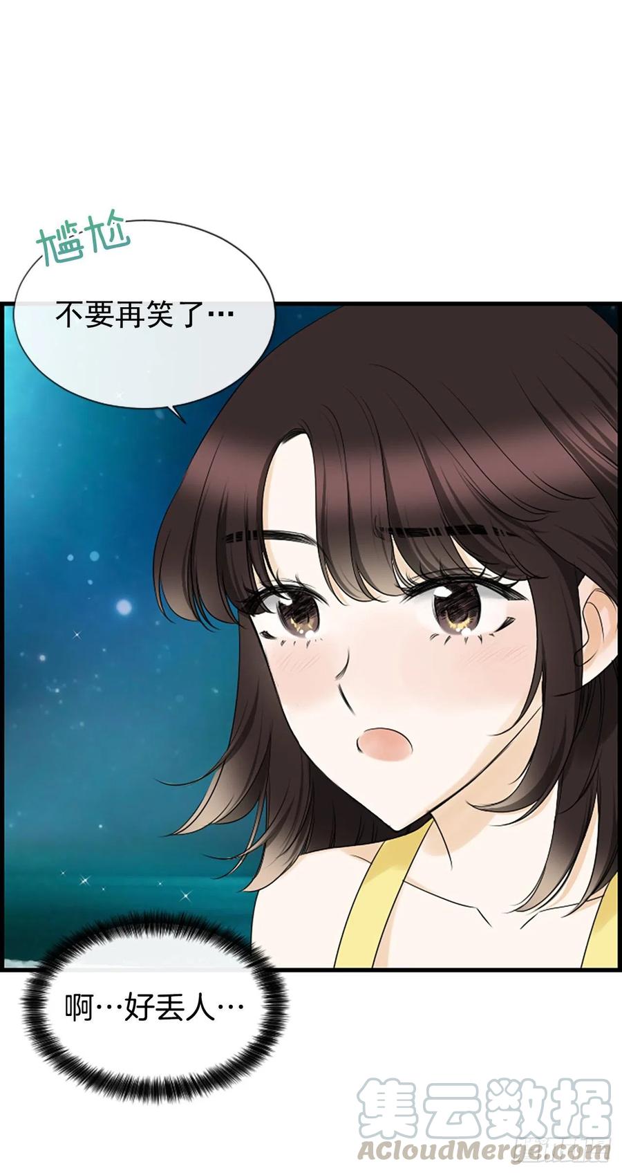 25.混乱9