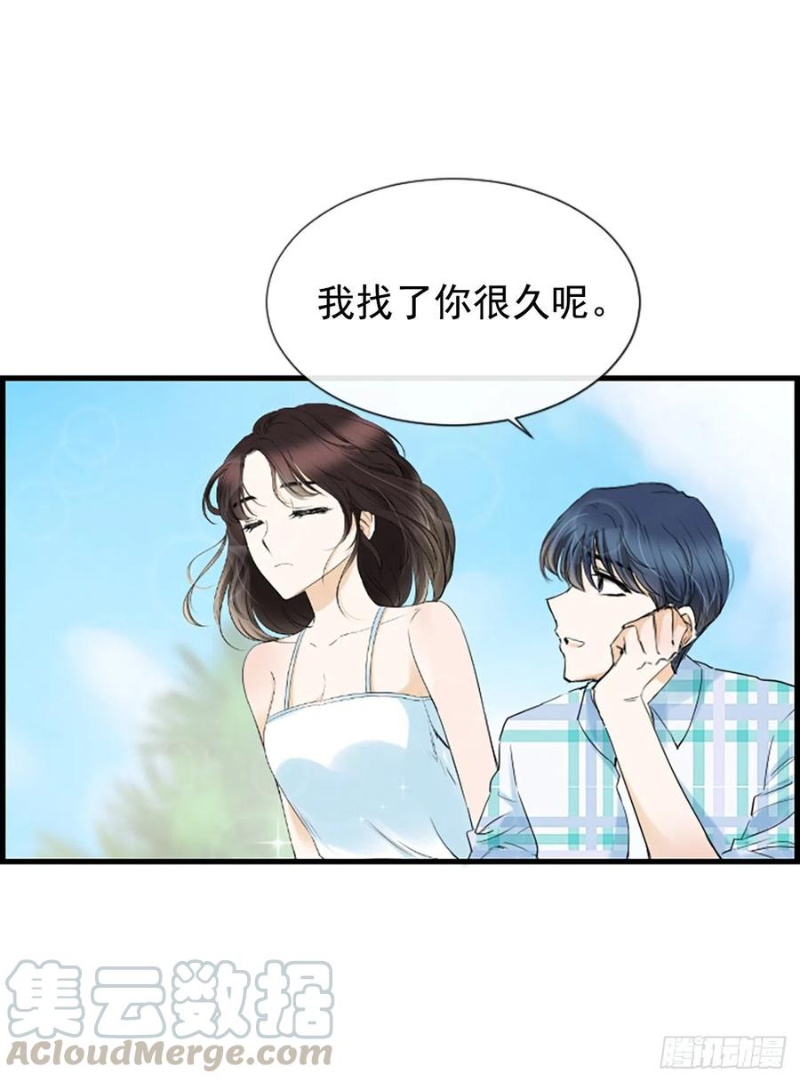 26.嫉妒51