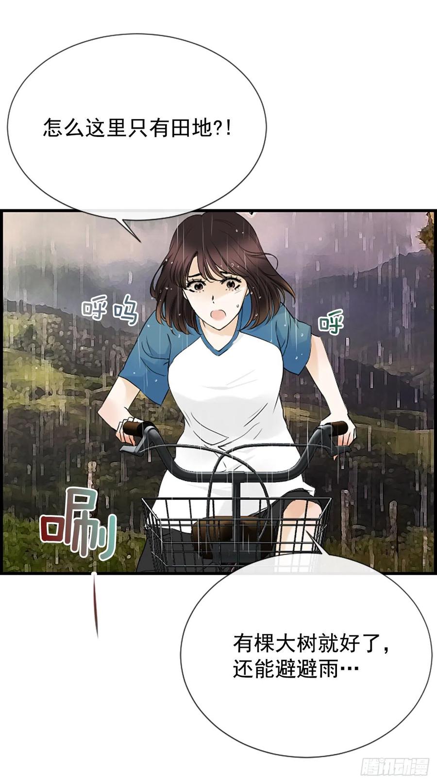 12.你在哪里27