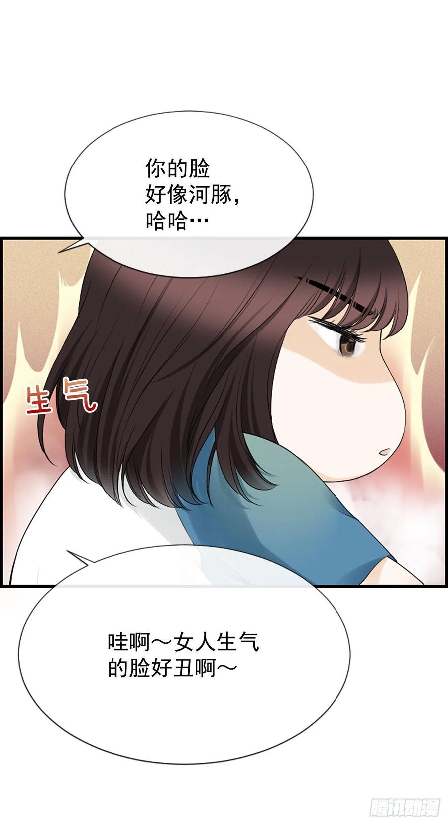 11.吵架13