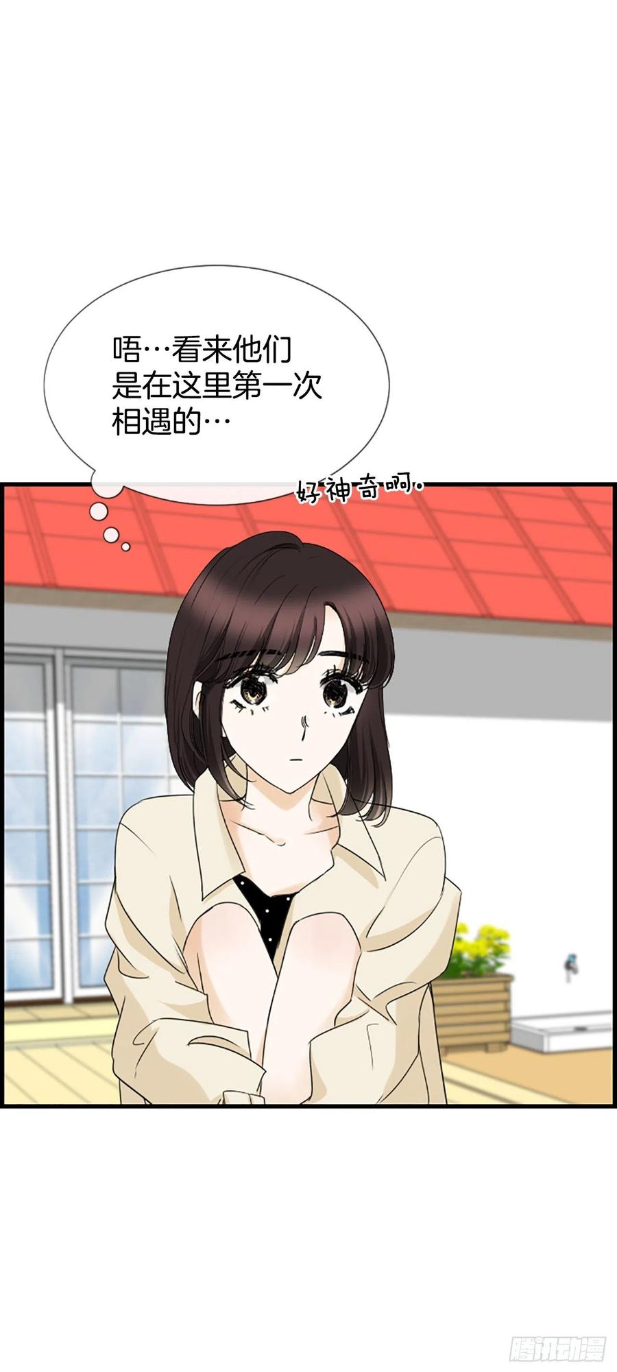 37.发挥所长56