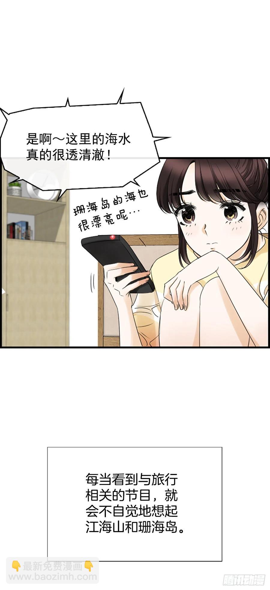 30.辞职34