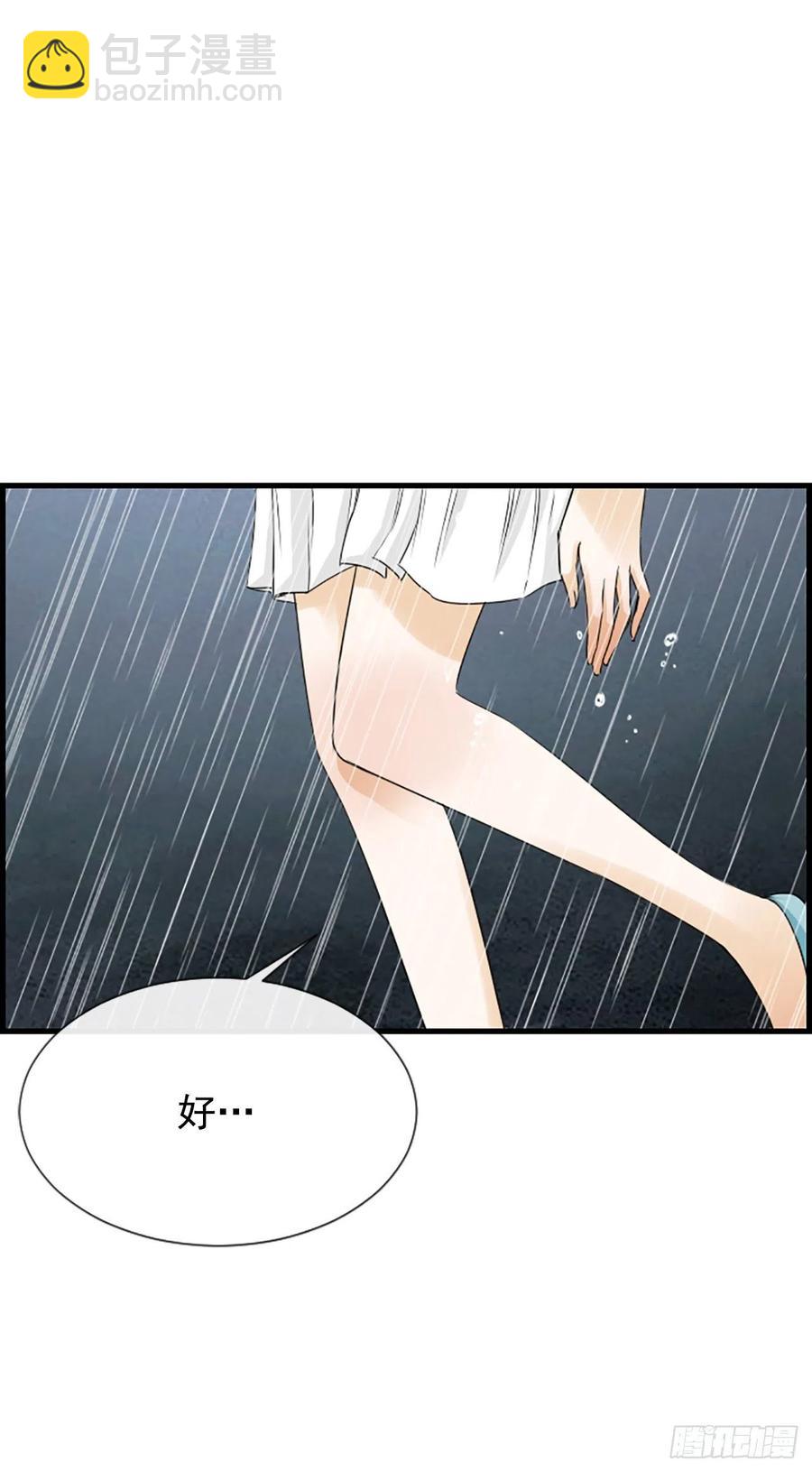 39.请你放过我44