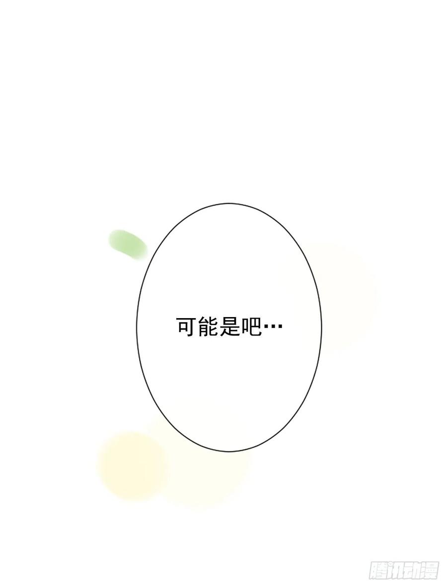 14.我不喜欢你1