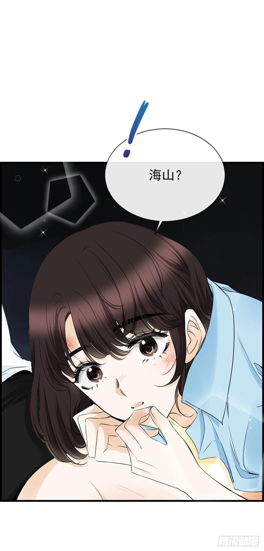 31.露宿16