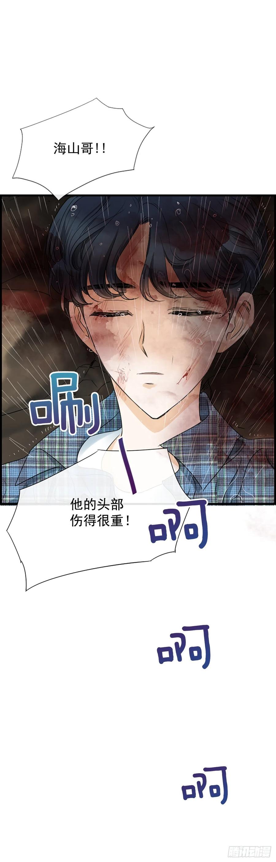 42.怎么还不来？35