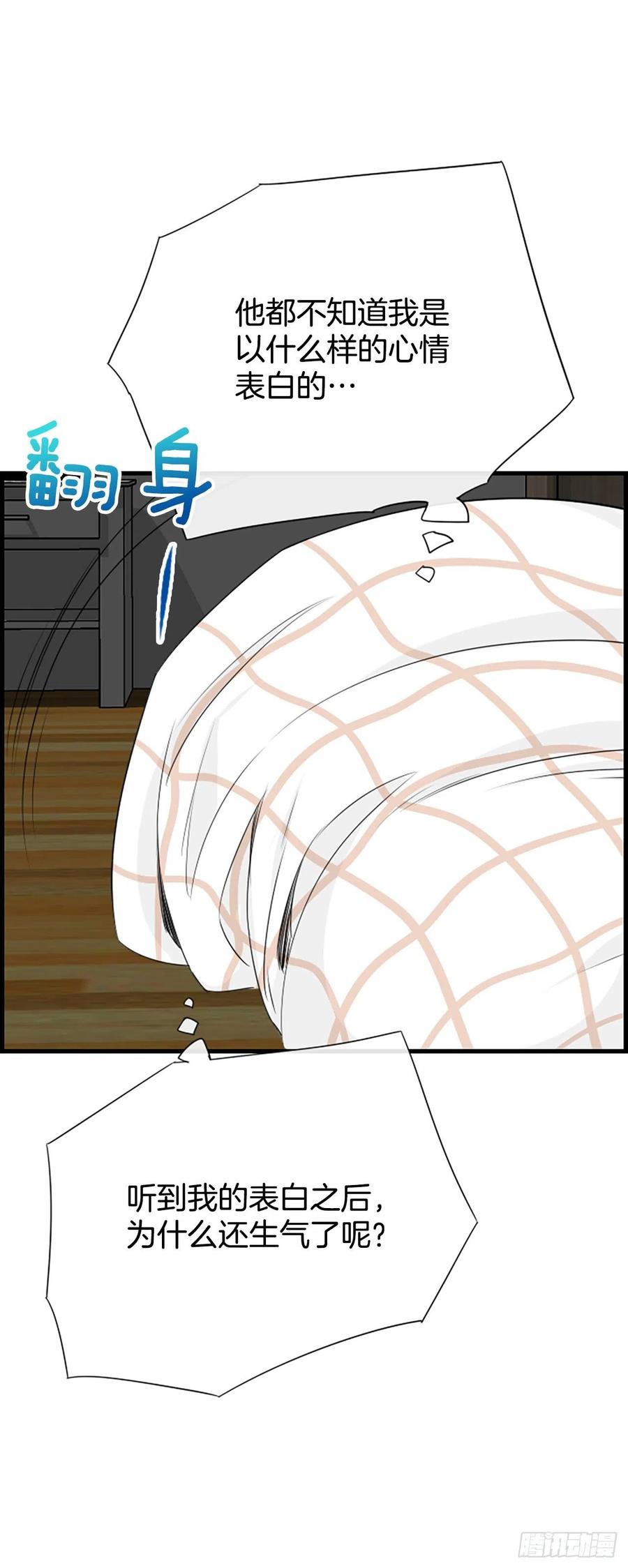 32.我爱你46