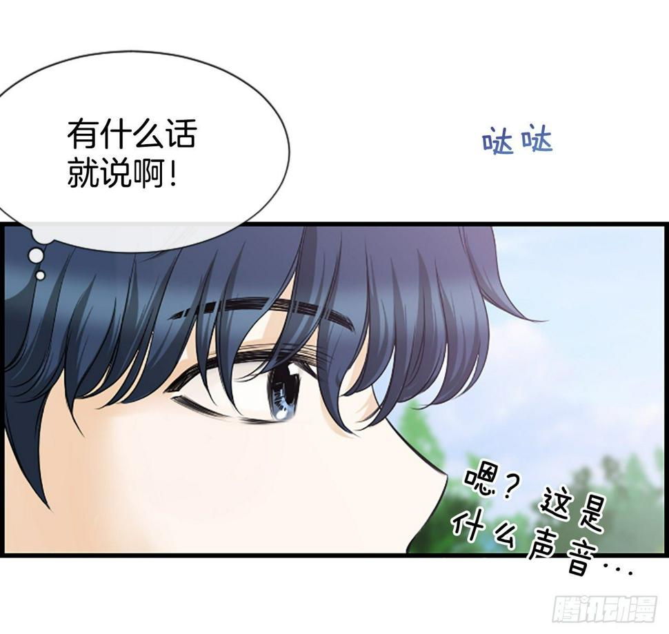 5.情敌24