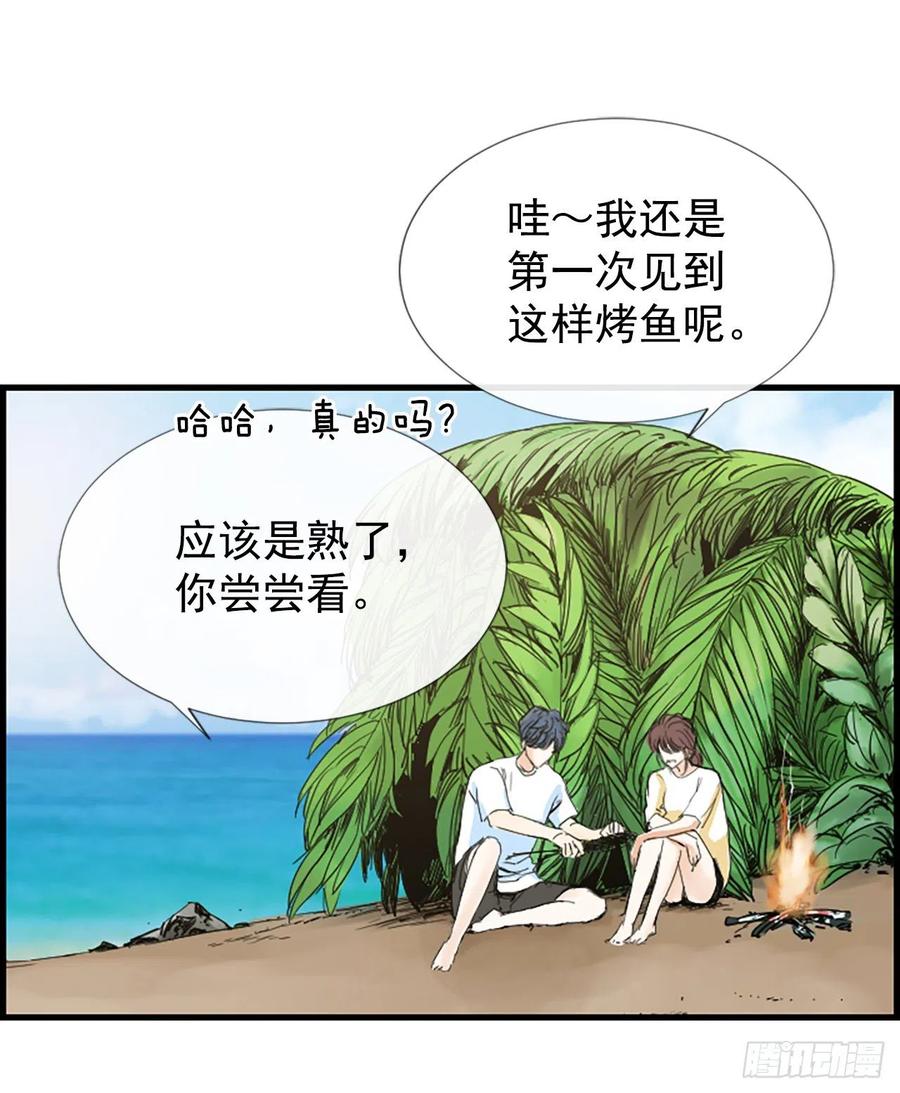 32.我爱你1