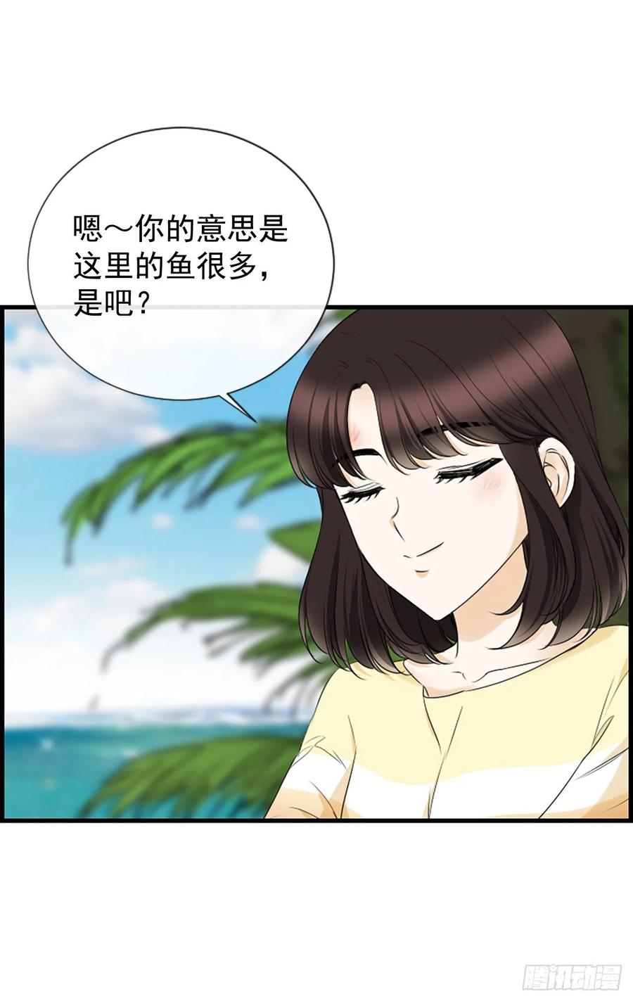 31.露宿55