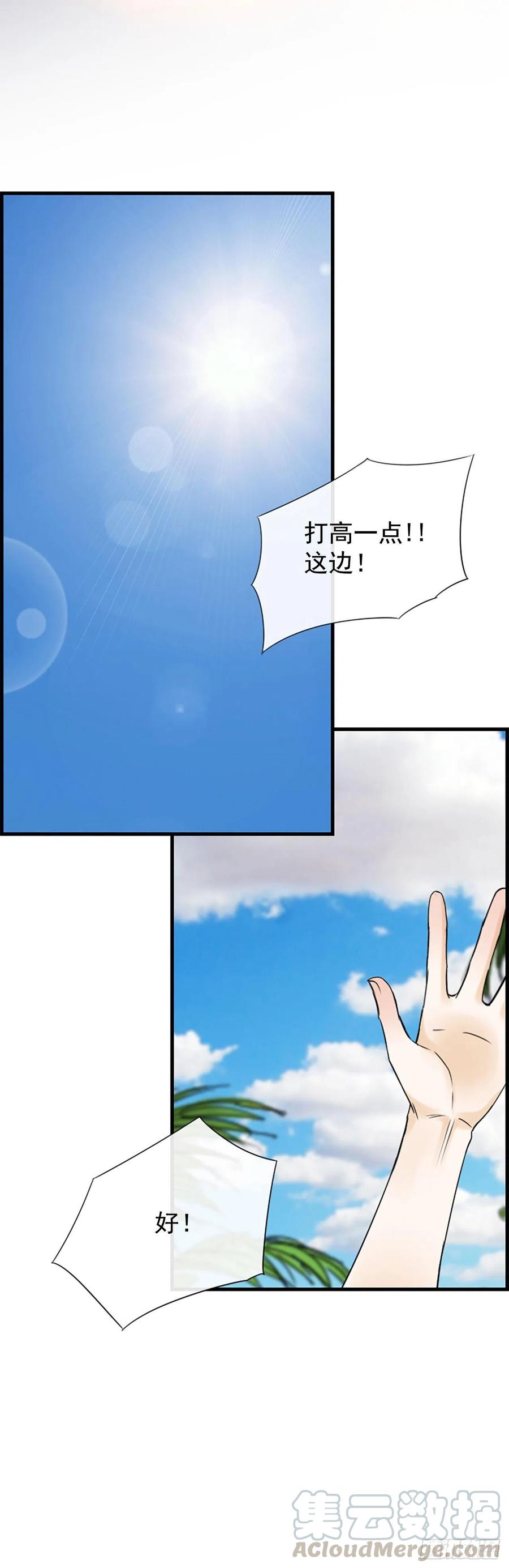 36.排球33