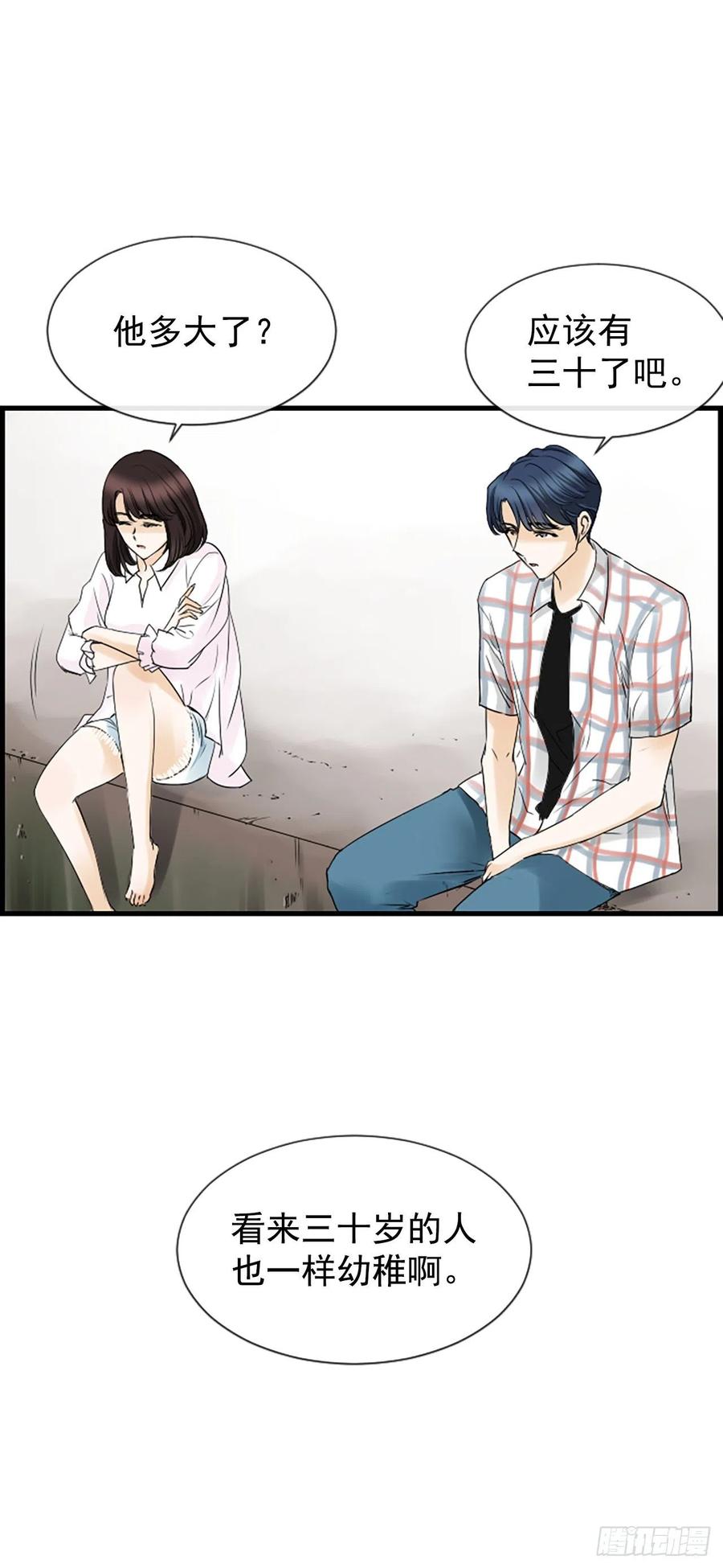 15.地狱26