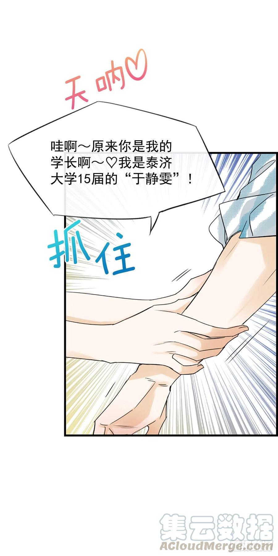 37.发挥所长54