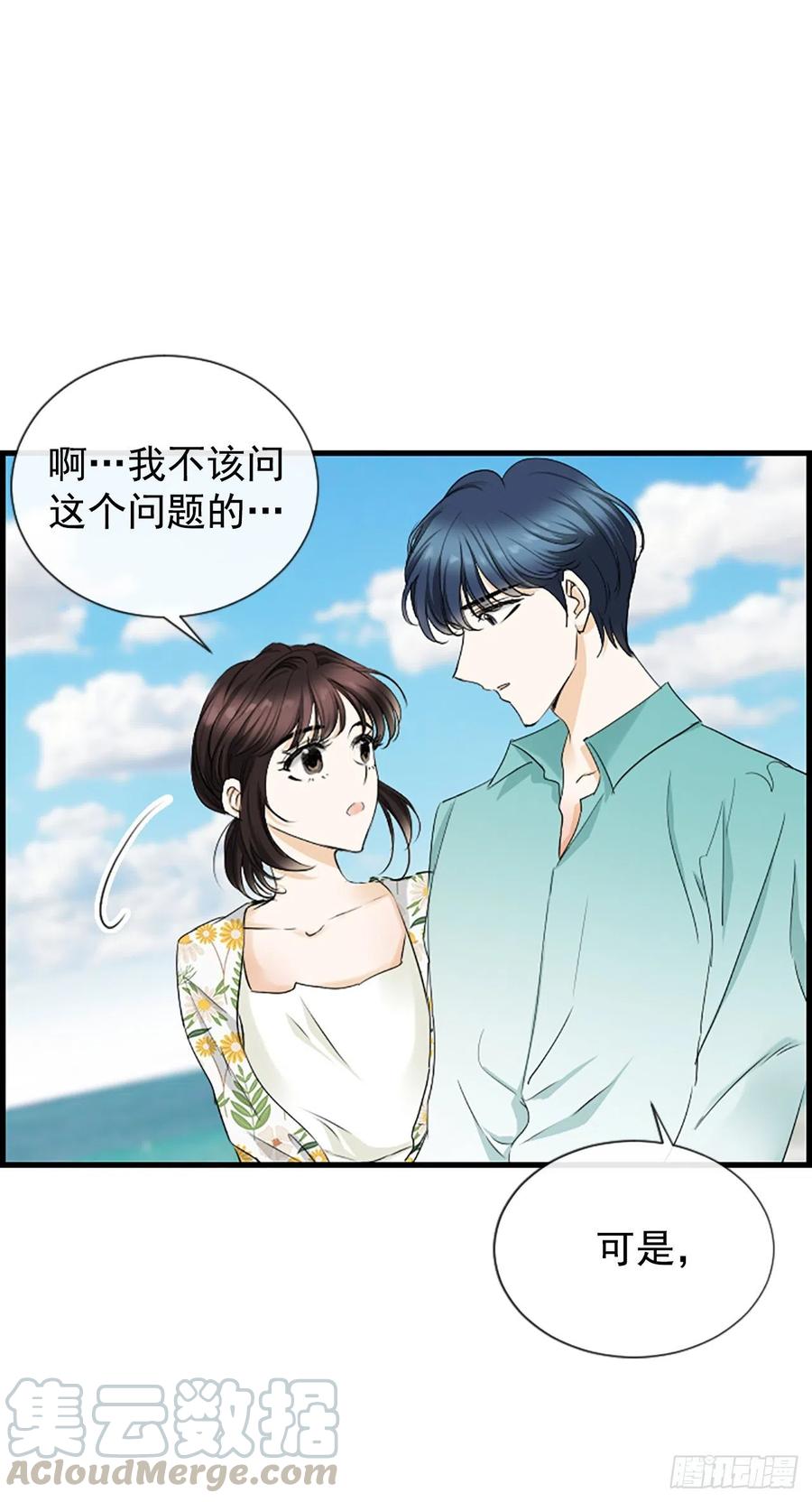 39.请你放过我9
