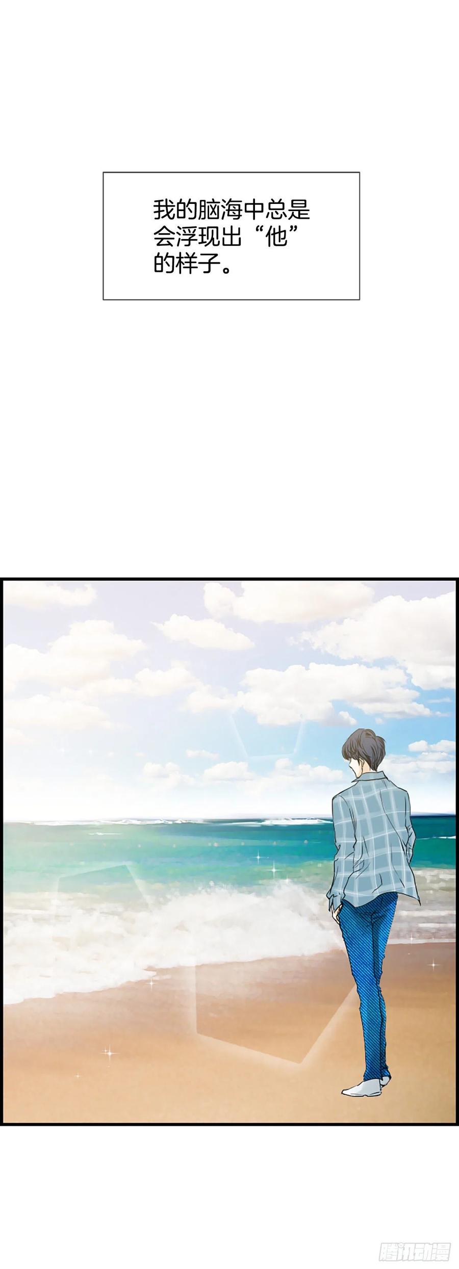 17.“他”61
