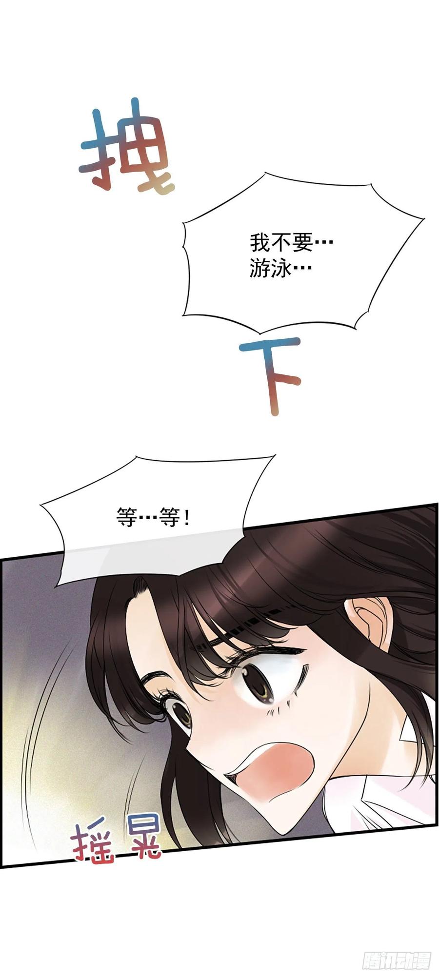 15.地狱35