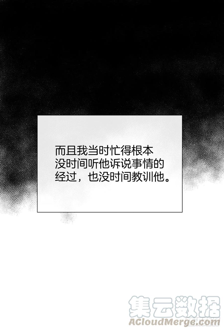 30.辞职21