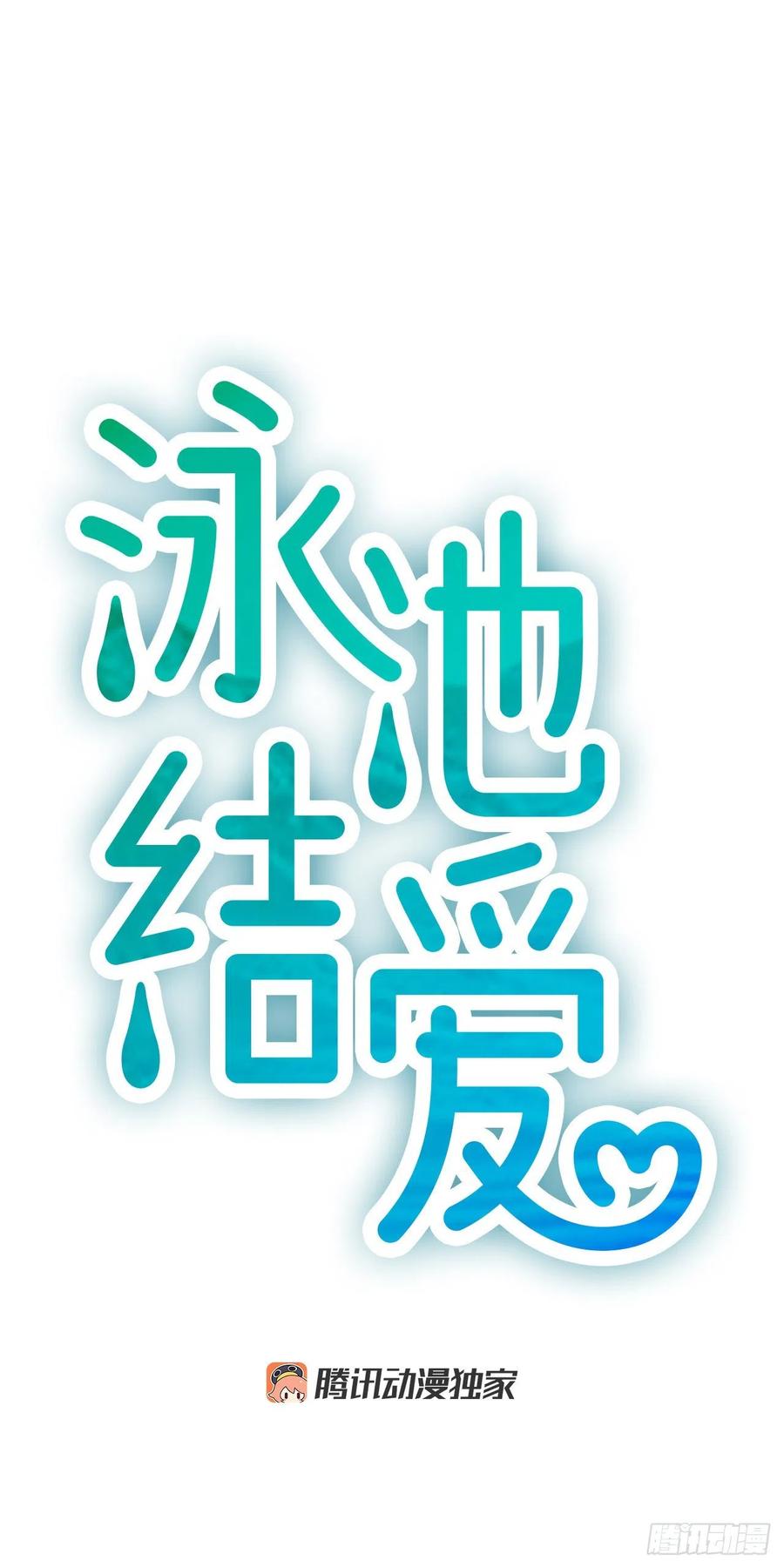 35.熟悉的客人10