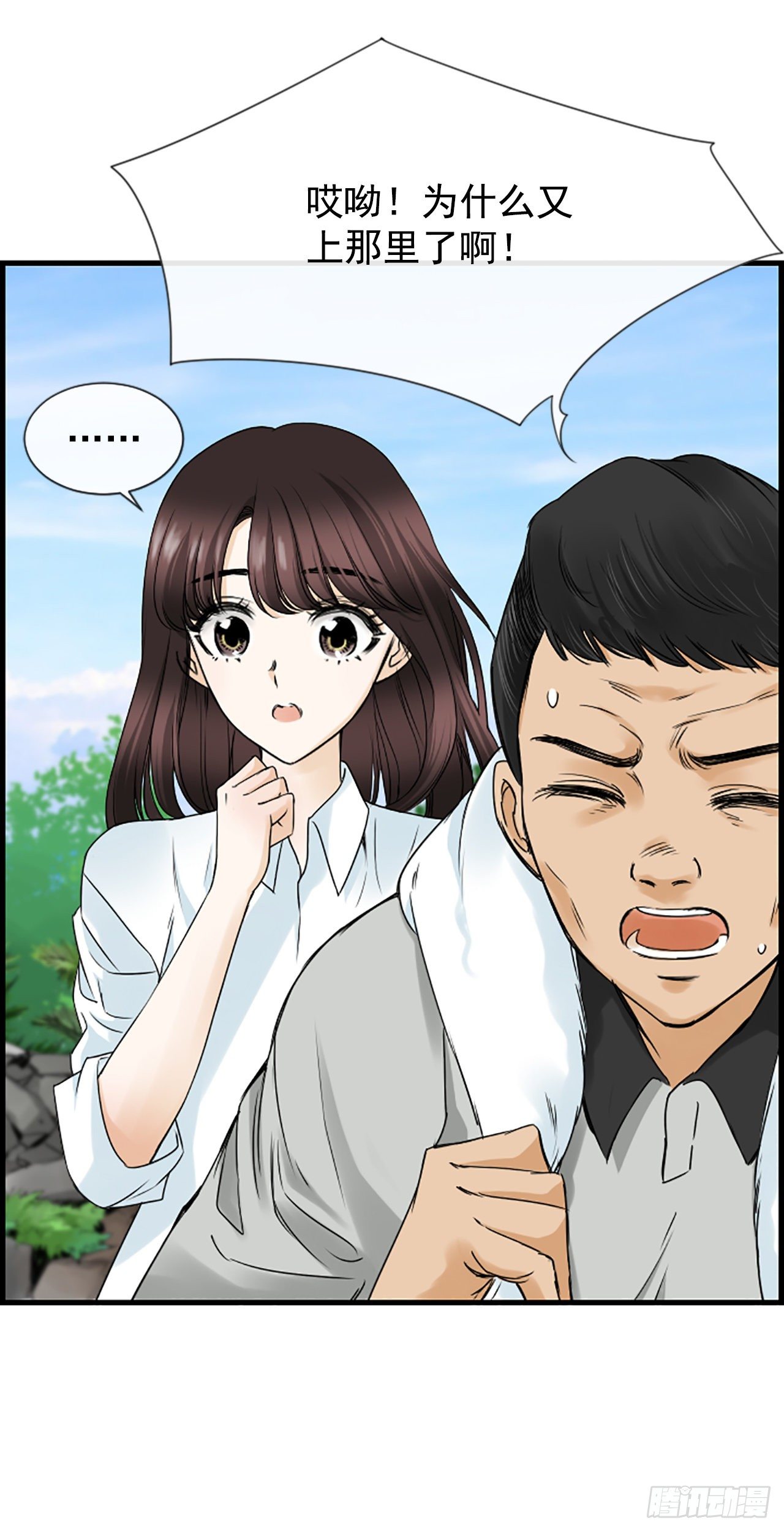 5.情敌9