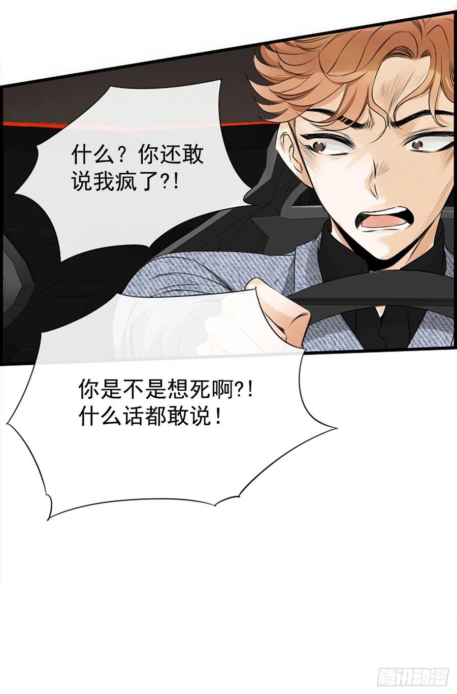 30.辞职52