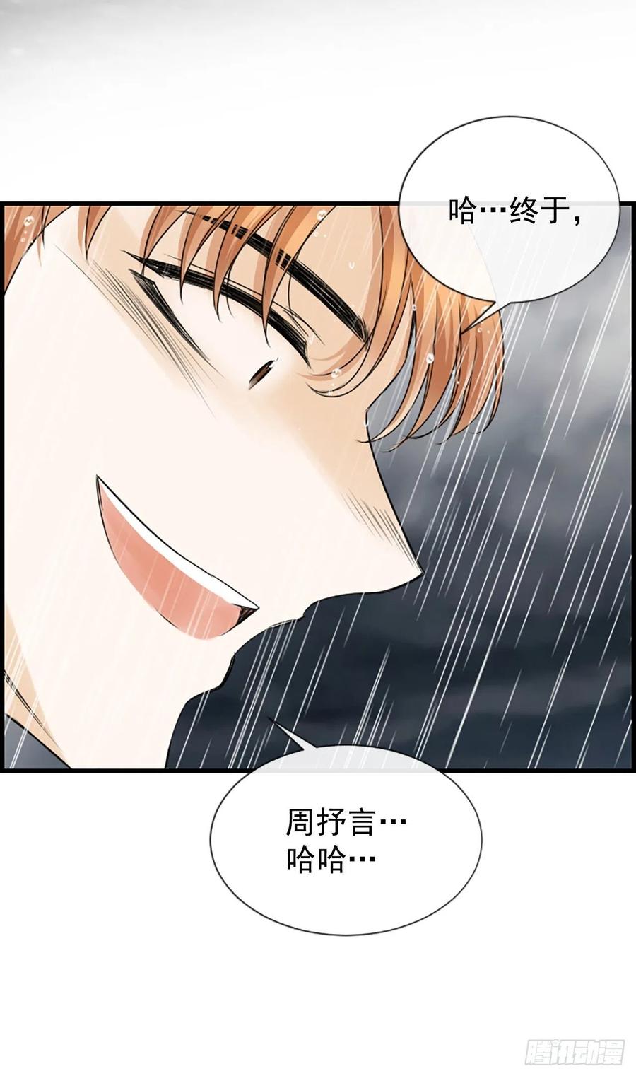 39.请你放过我47