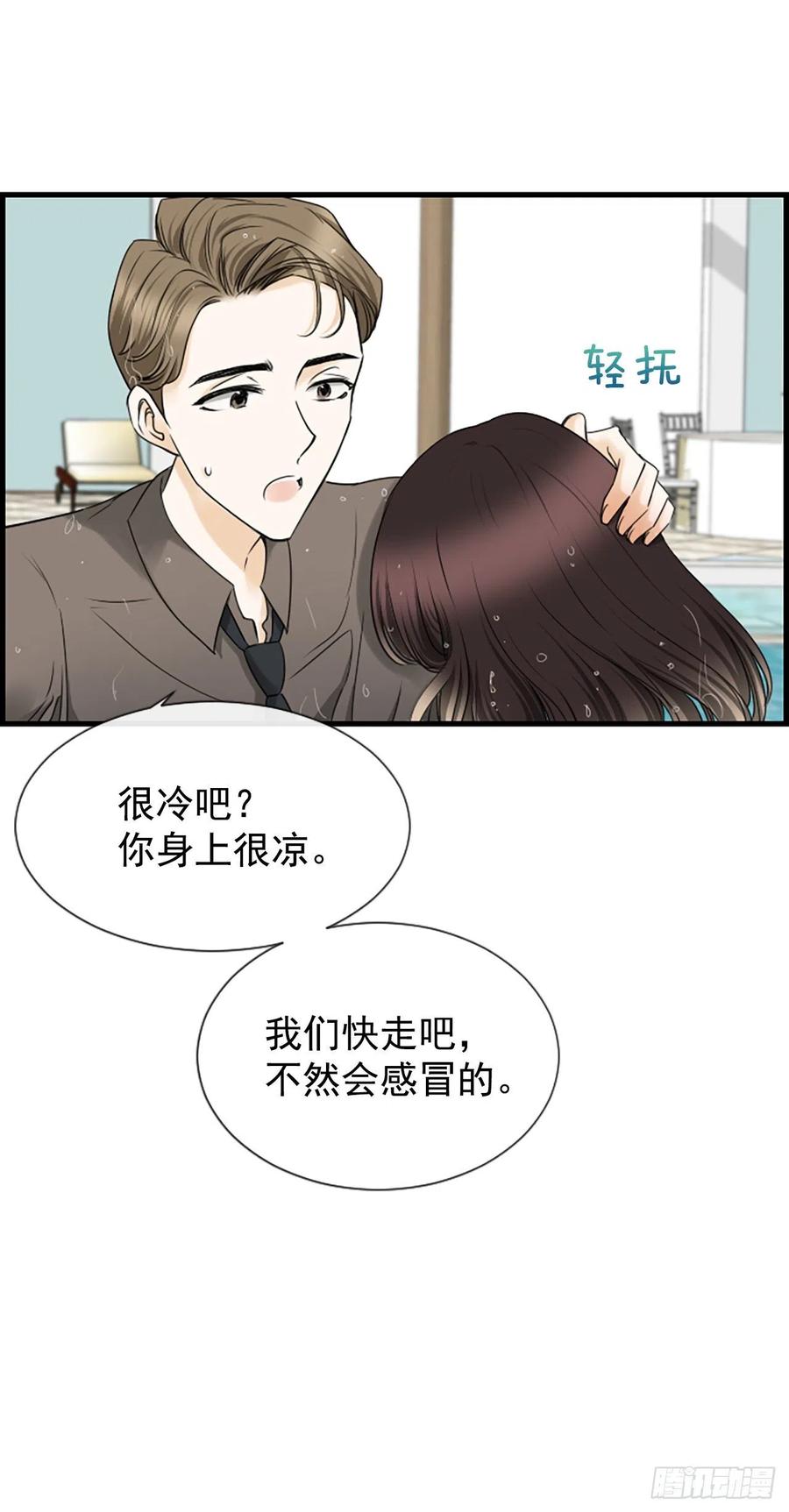 28.冤家路窄19