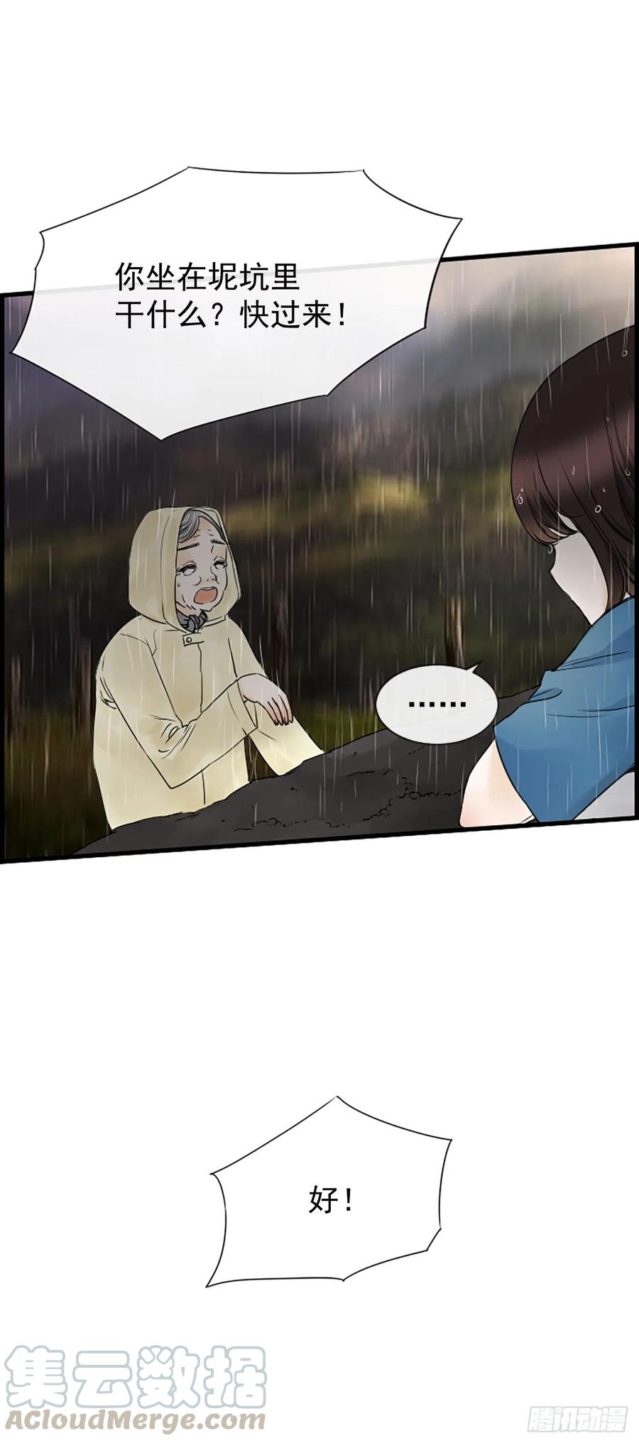 12.你在哪里40