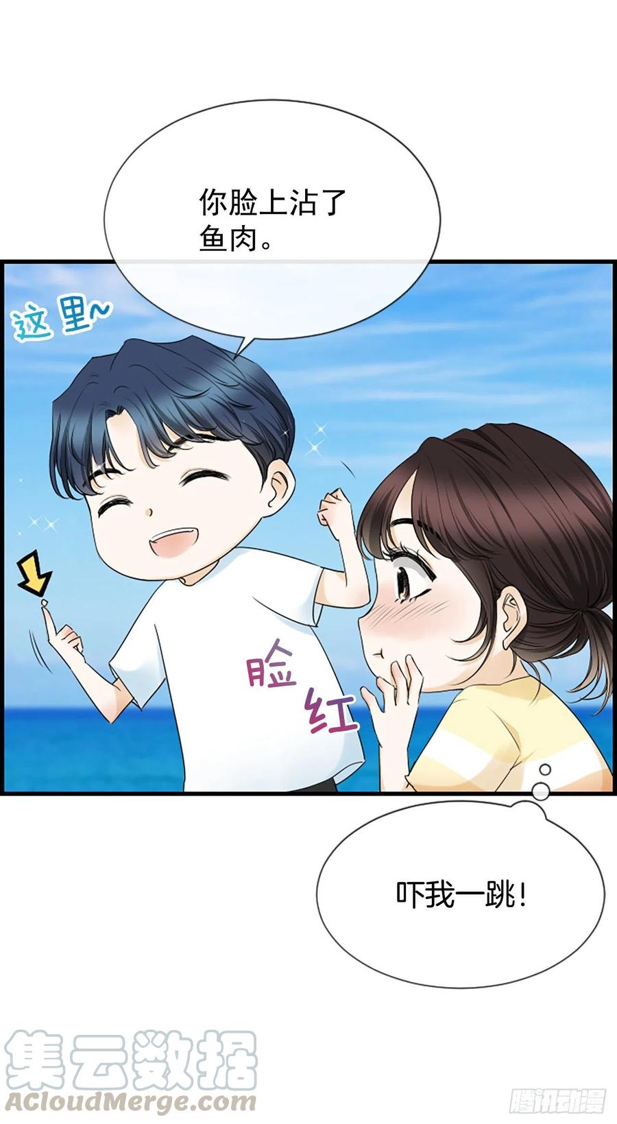 32.我爱你6