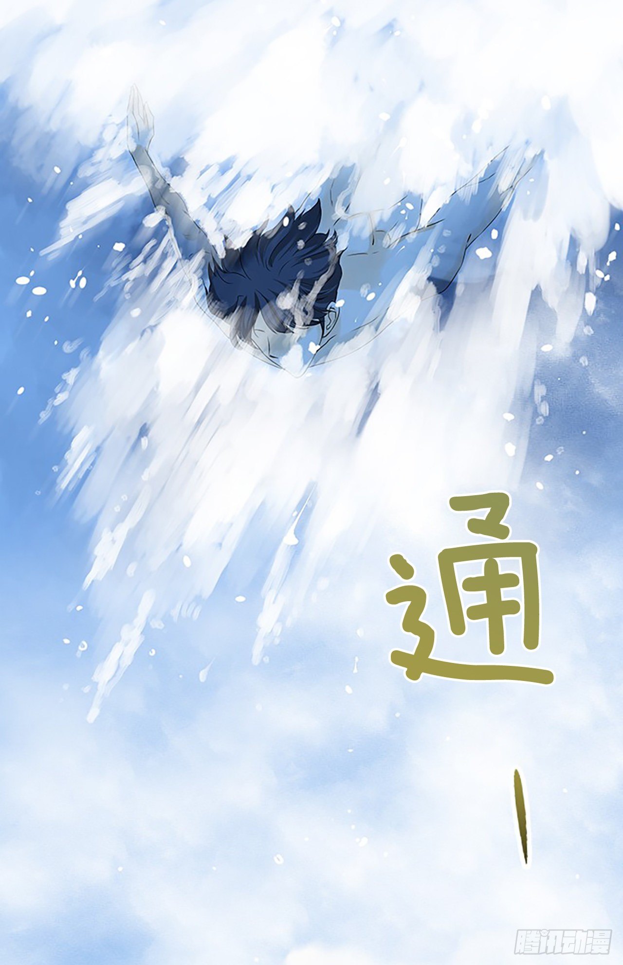 1.泳池派对67