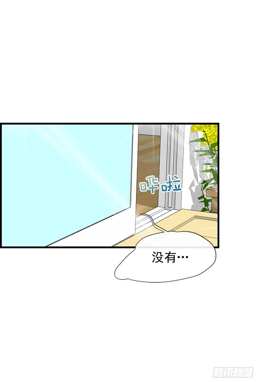 25.混乱43