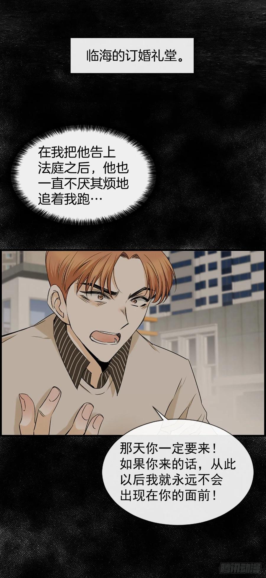 39.请你放过我22