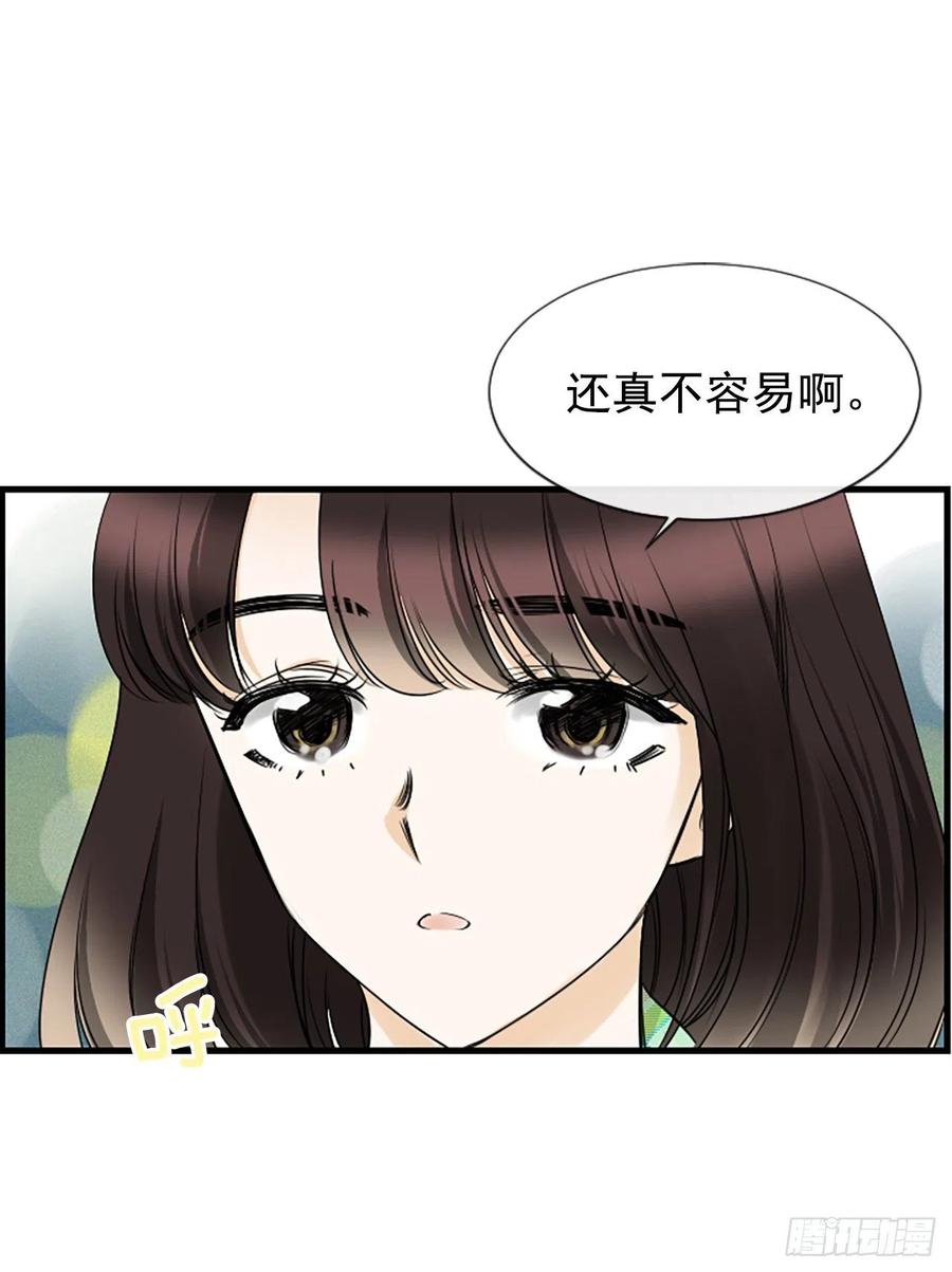 18.我要找到你50
