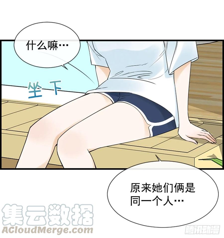 21.奶奶去世36