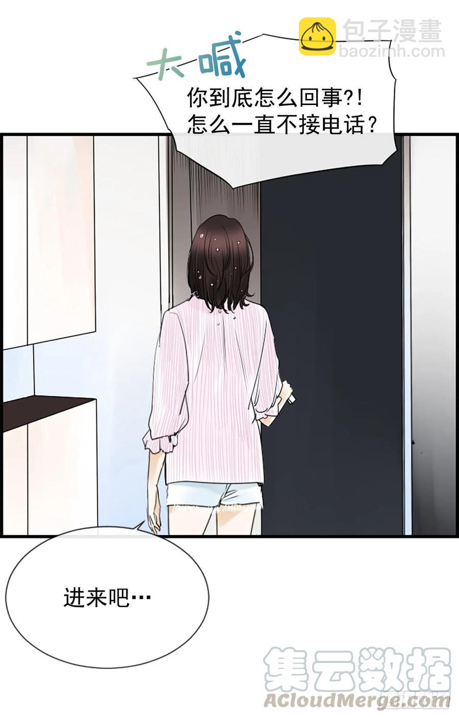 15.地狱48