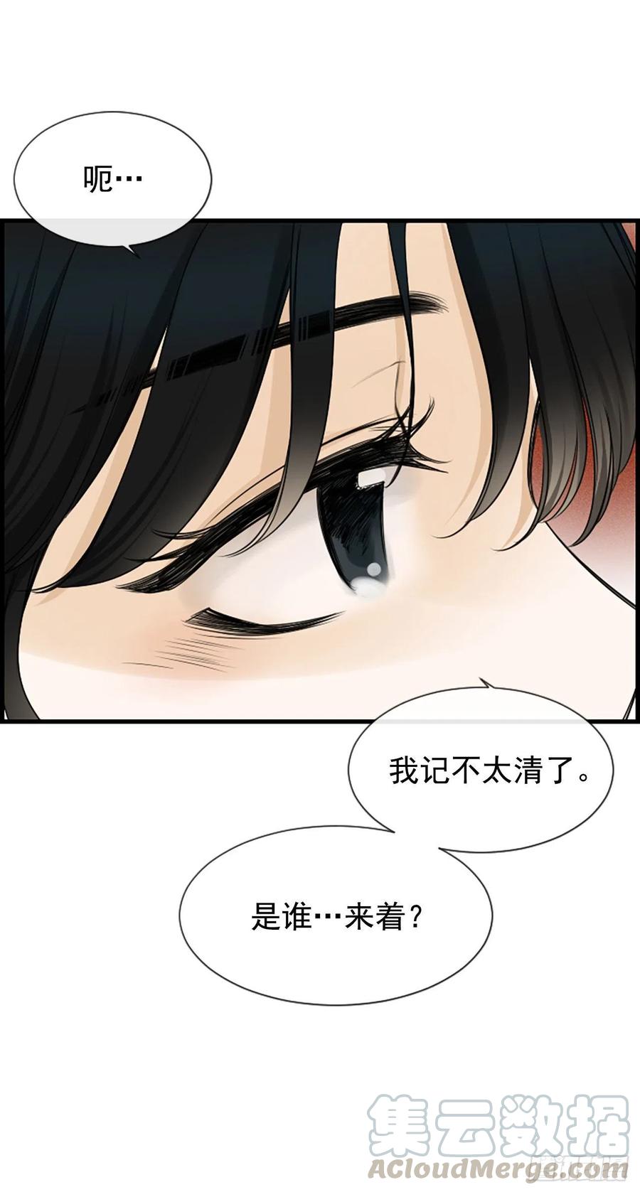 22.安慰48