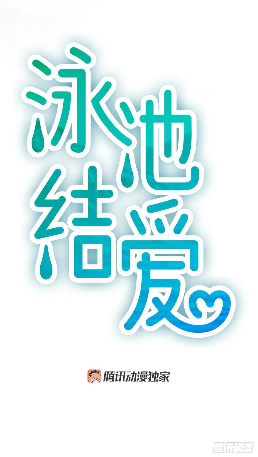 47.缘起之地14