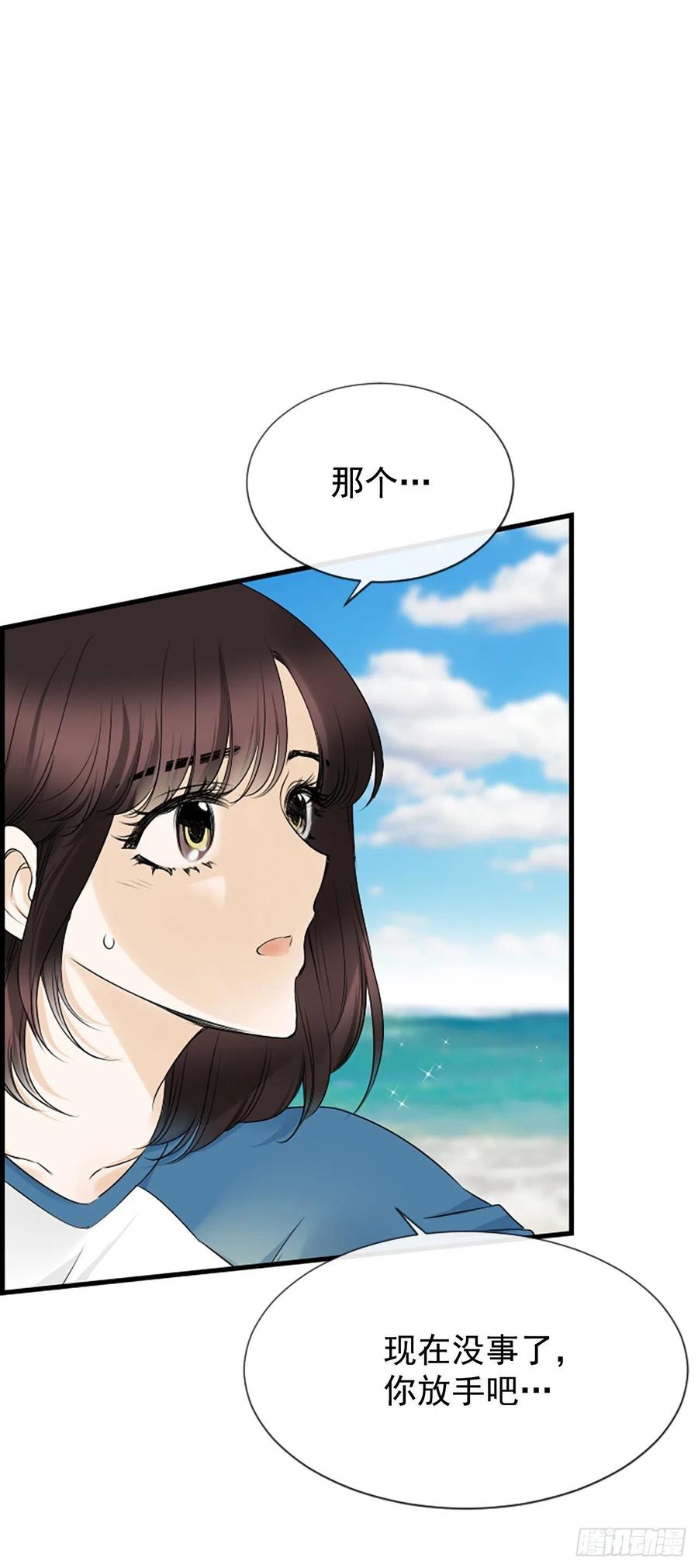 12.你在哪里3