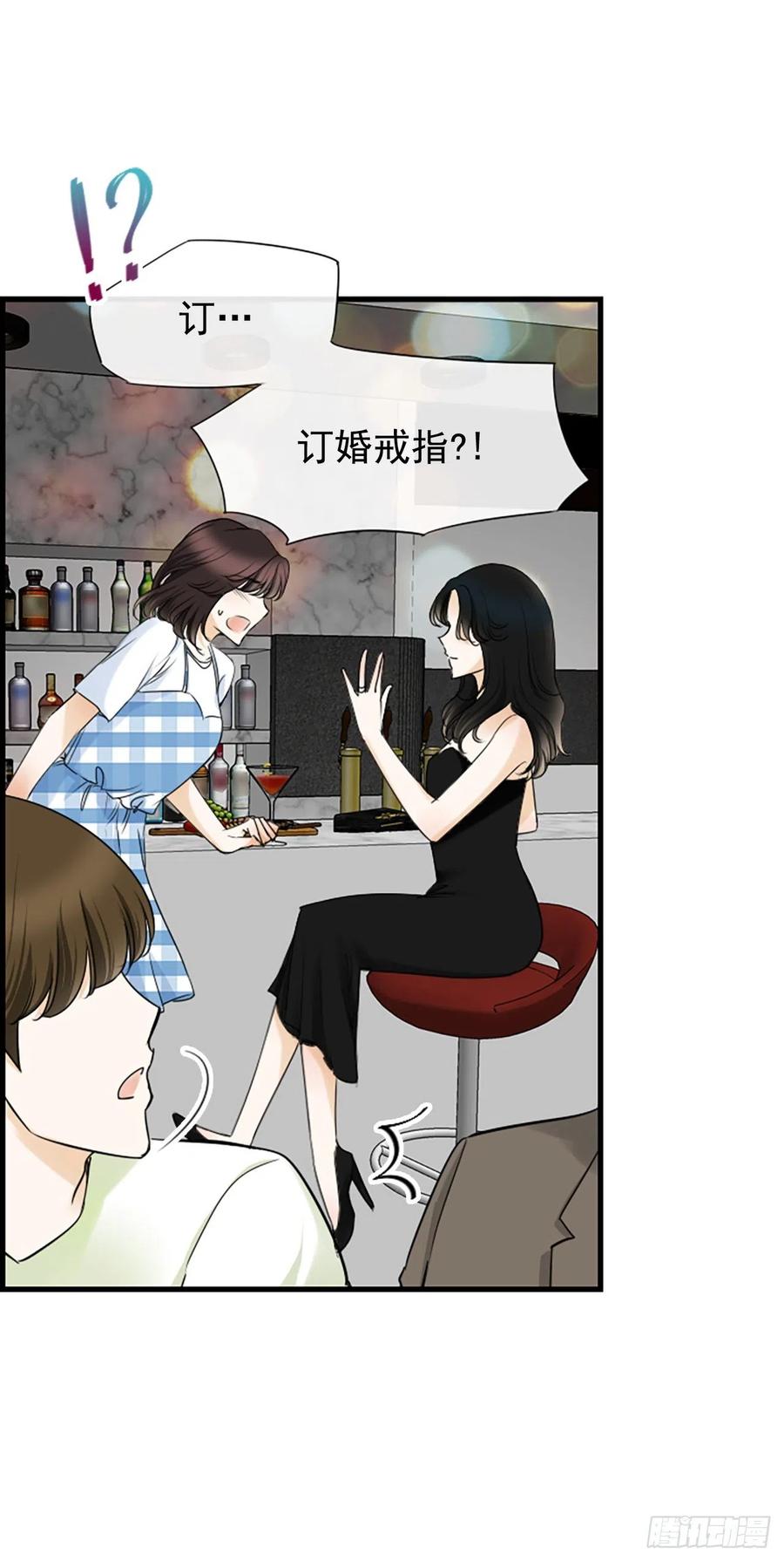 43.爽约20