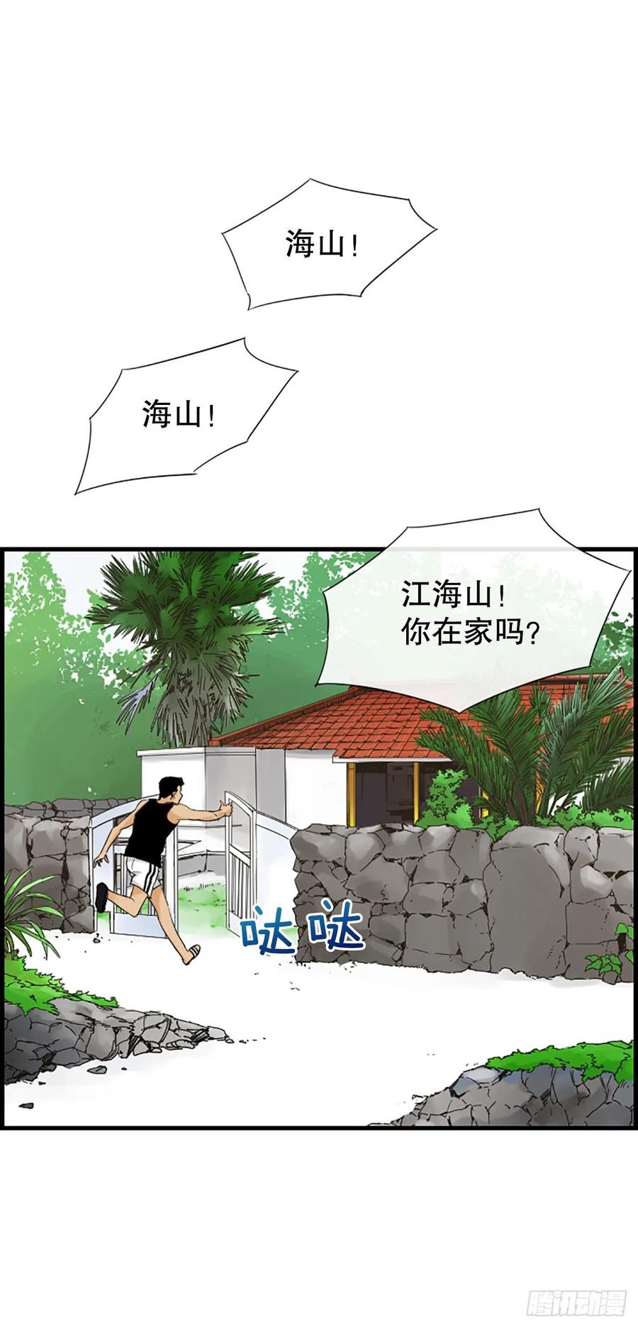 47.缘起之地44