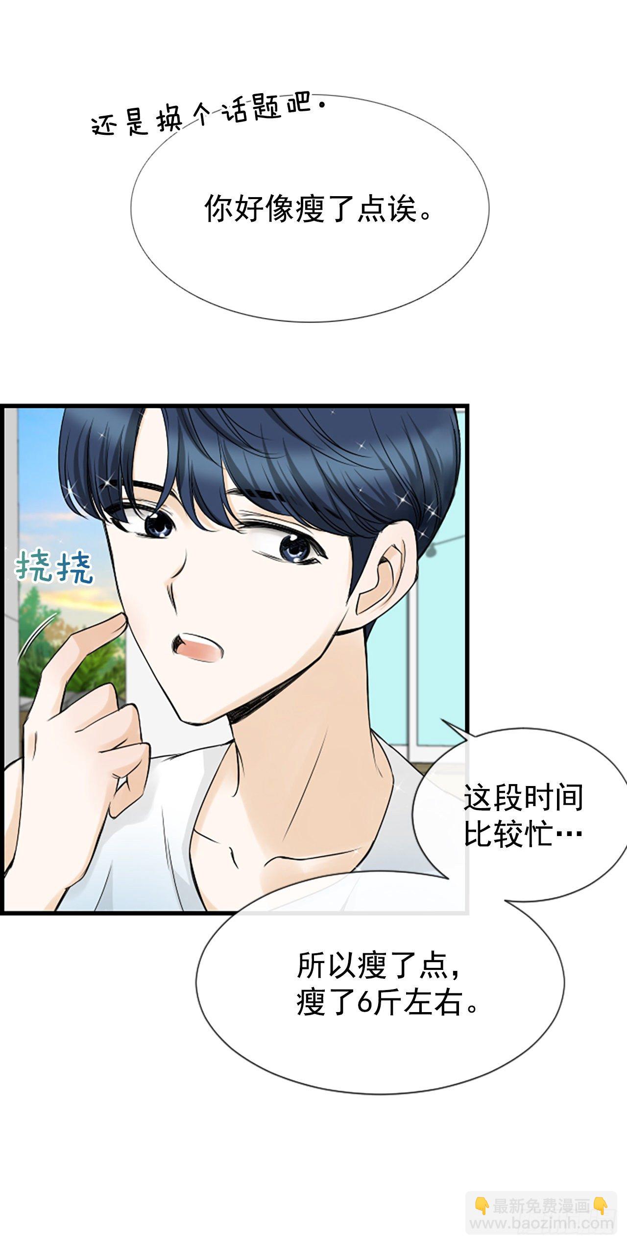 8.再遇57