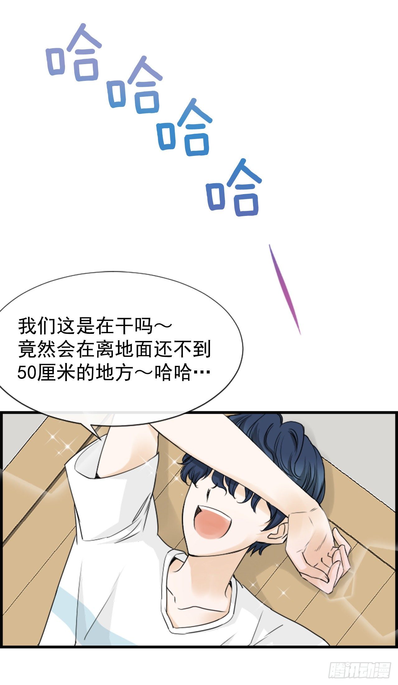 4.救援4
