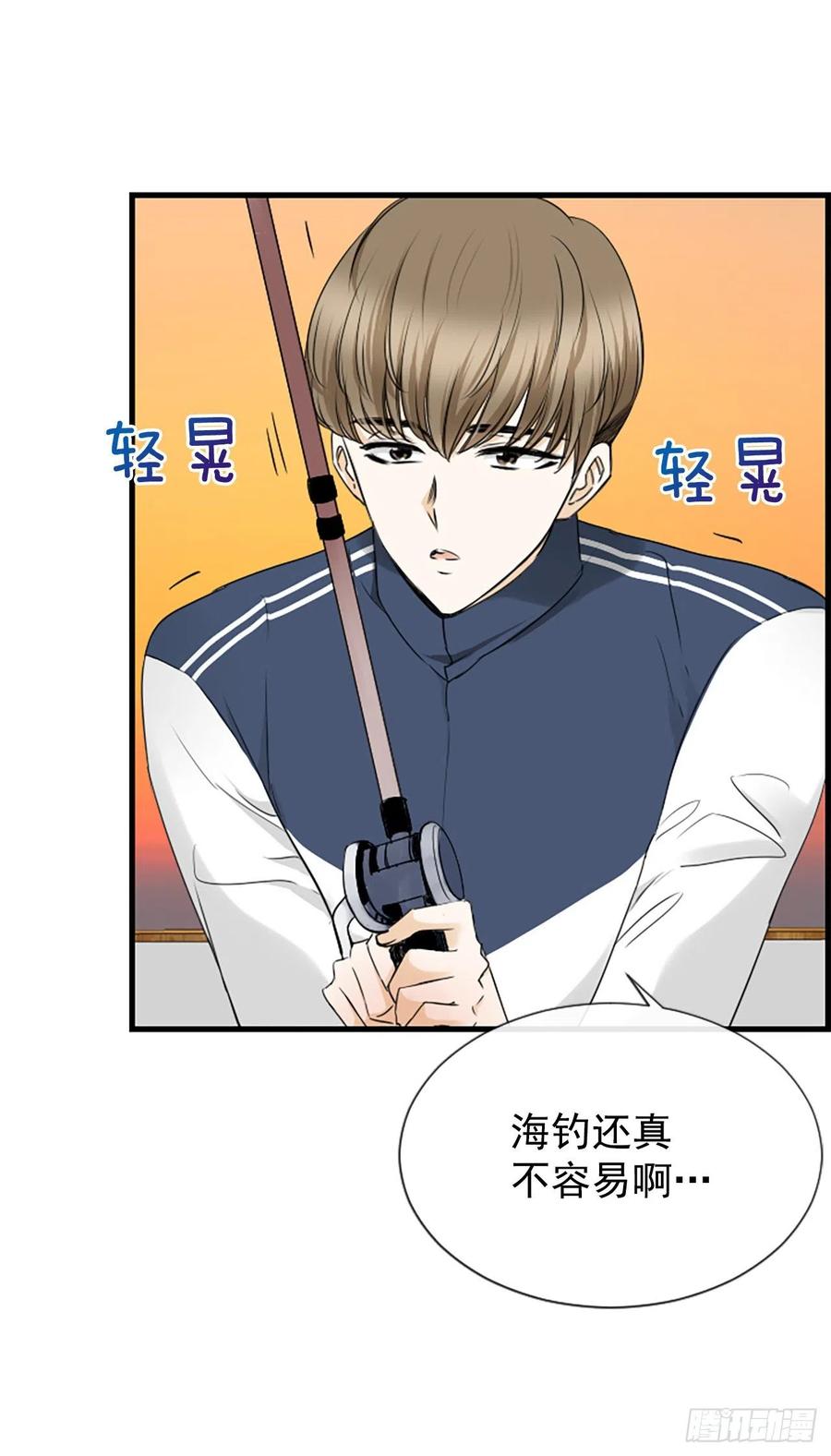 35.熟悉的客人23