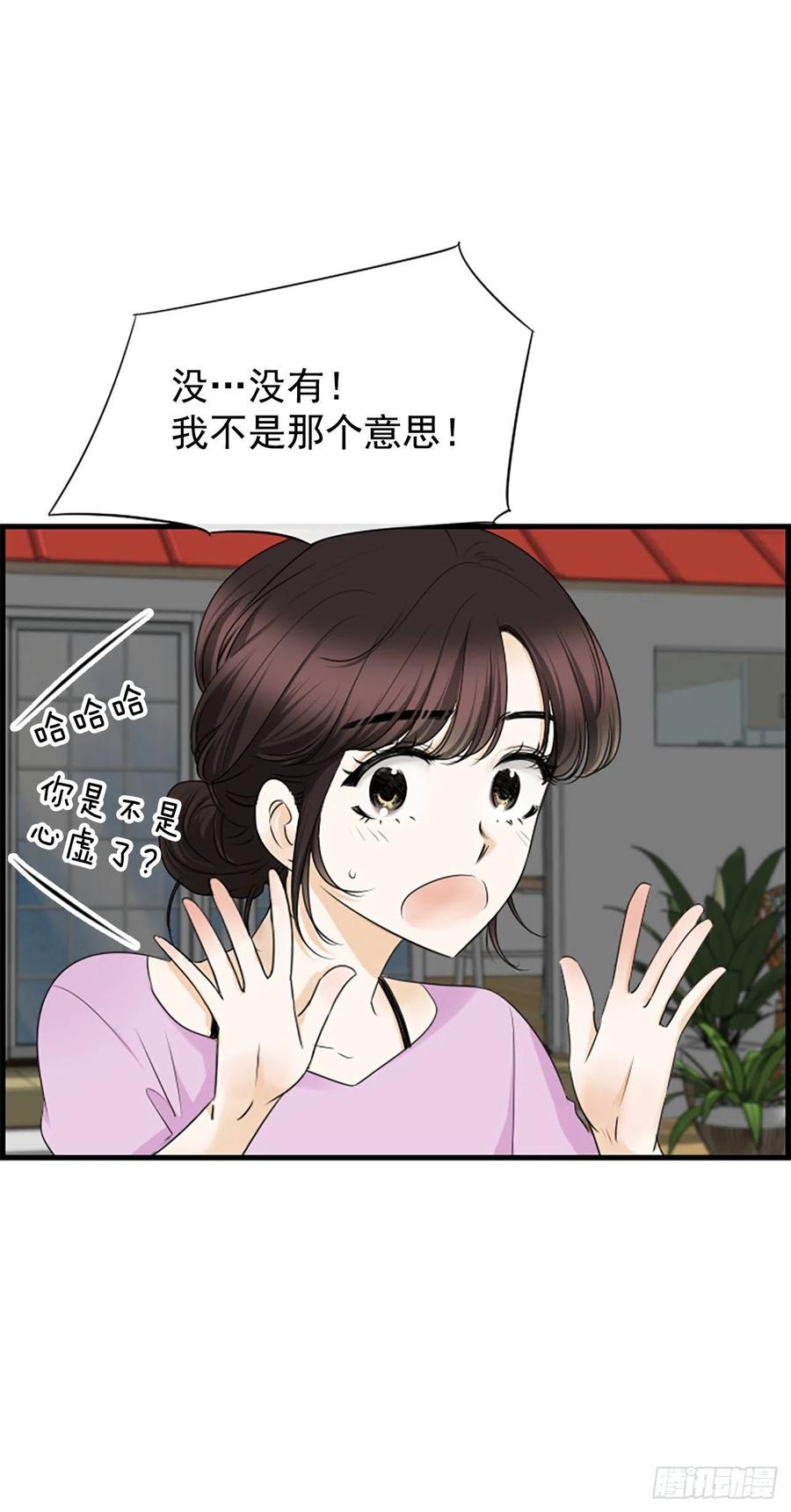 35.熟悉的客人50