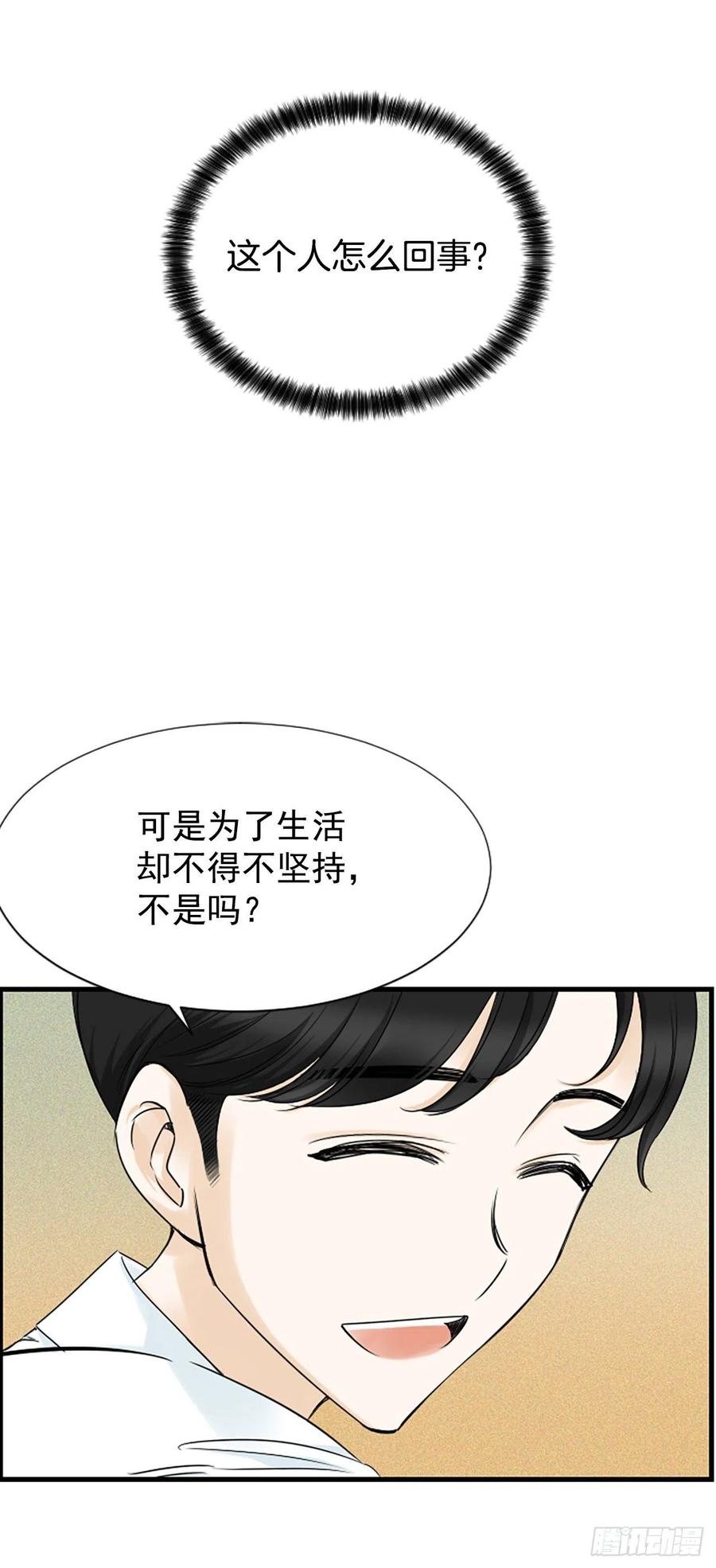 11.吵架33