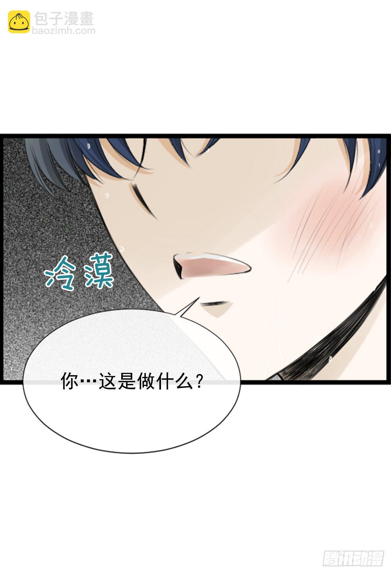 2.落水33