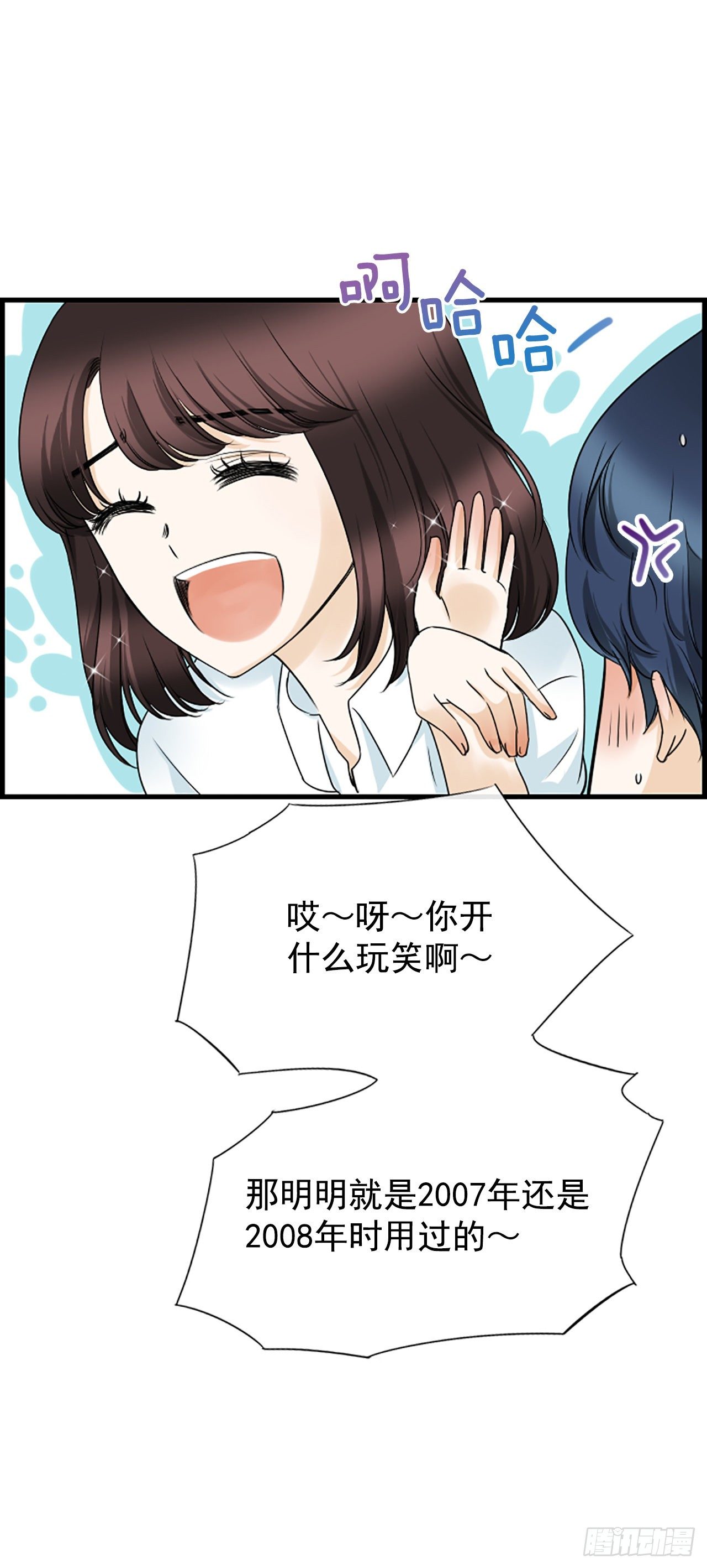 5.情敌60