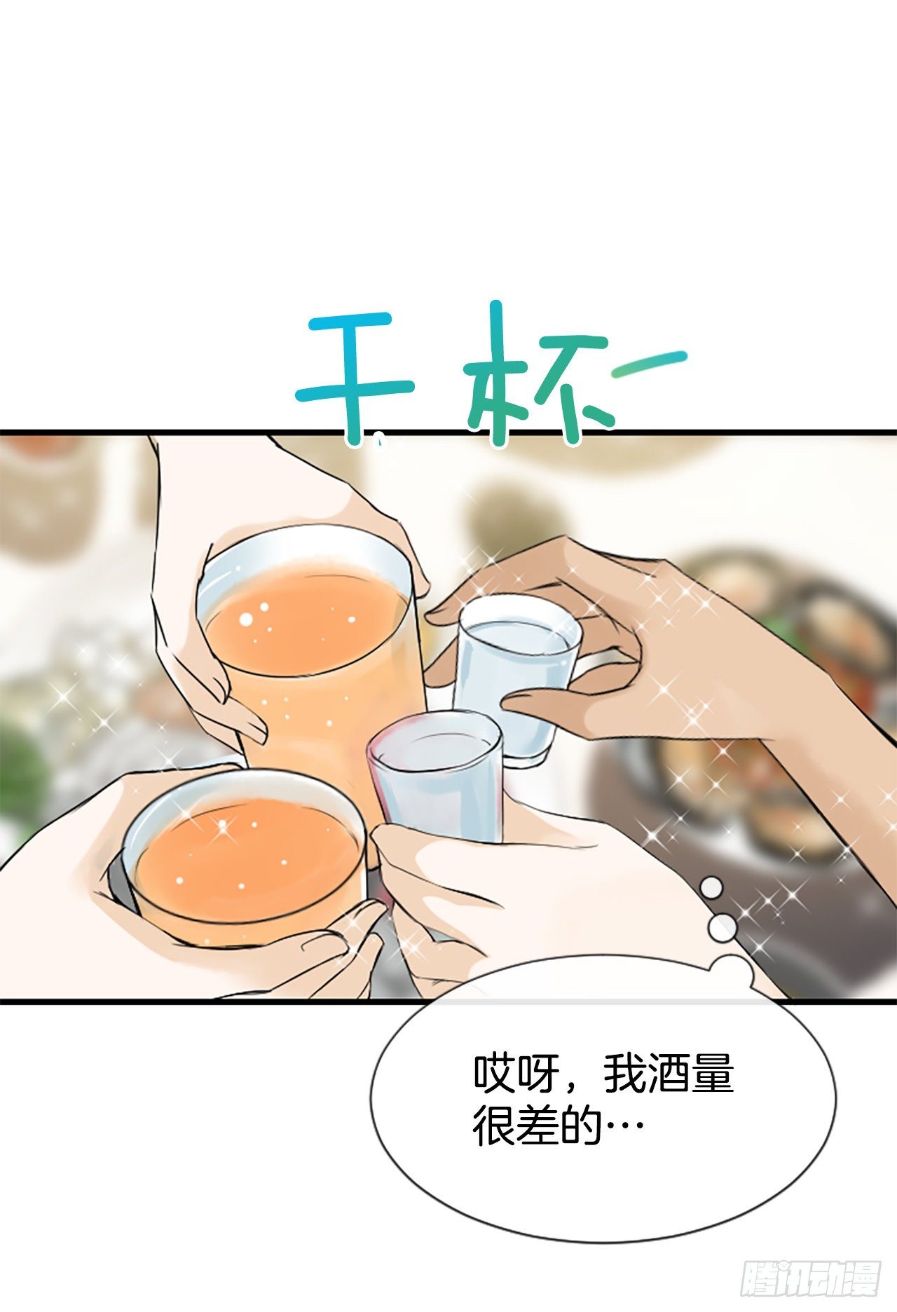3.仙海岛45
